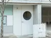 イソラ中目黒 エントランス