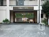 久我山コーポラス