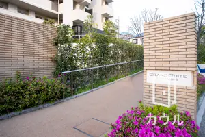 グランスイート西馬込