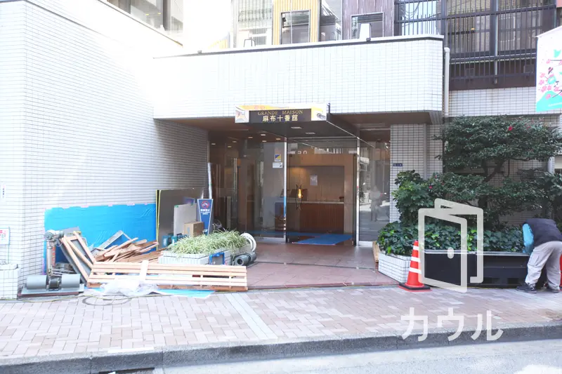 グランドメゾン麻布十番館の中古マンション購入 売却 賃貸相場